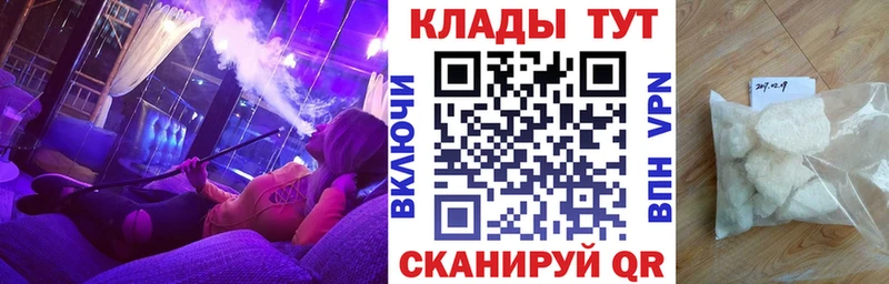 Виды наркоты Зеленогорск A PVP ГАШ KRAKEN сайт КОКАИН