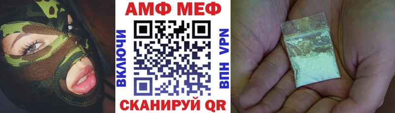 Амфетамин VHQ  Зеленогорск 