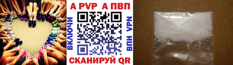APVP крисы CK  Зеленогорск 