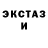MDMA кристаллы Dol Baed
