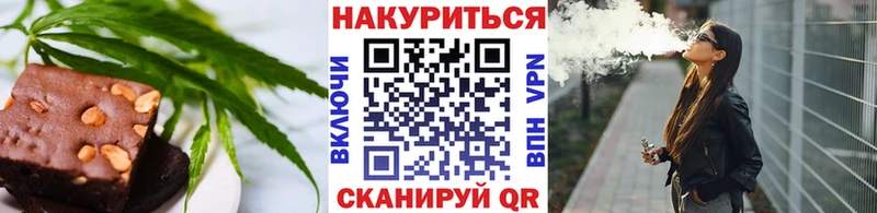 Cannafood конопля дарк нет официальный сайт Зеленогорск