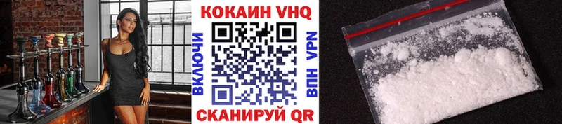 площадка официальный сайт где найти KRAKEN ссылка Зеленогорск Кокаин Fish Scale