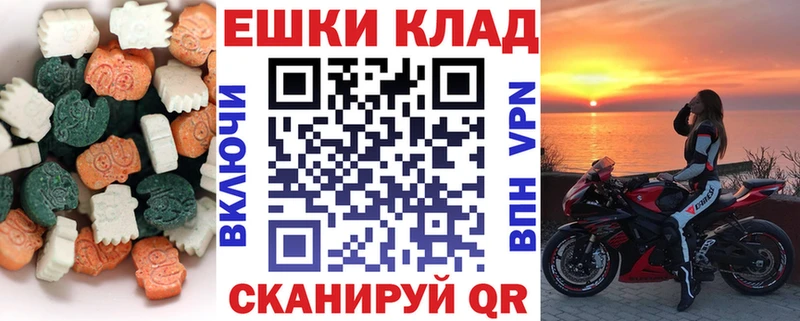 Экстази 300 mg  Зеленогорск 