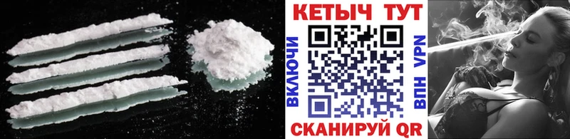 МЕГА ONION  Зеленогорск  дарк нет состав  КЕТАМИН VHQ 