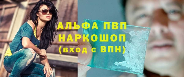 бутират Горнозаводск
