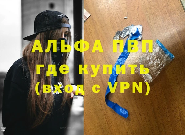 марихуана Вязники