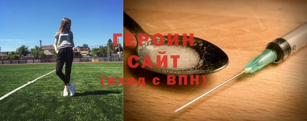 марихуана Вязники