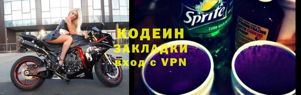 дистиллят марихуана Вязьма