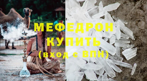 mdpv Горняк