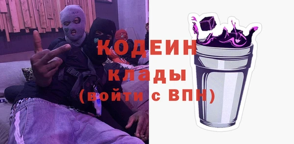 дистиллят марихуана Вязьма