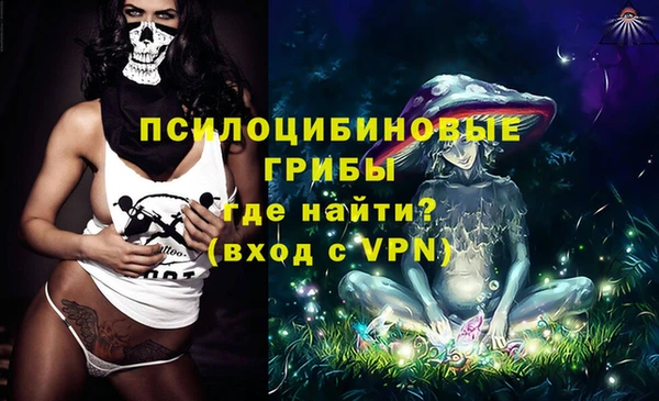 мдма Верхнеуральск