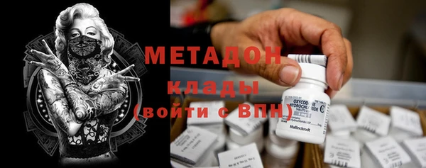 кокаин VHQ Вяземский