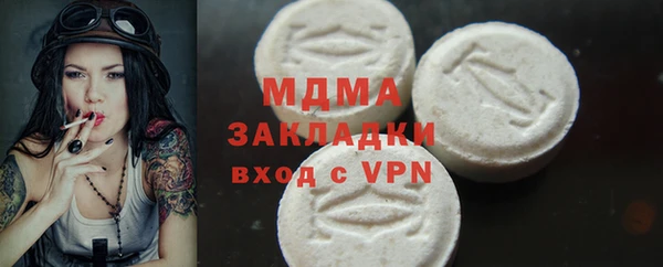 марихуана Вязники