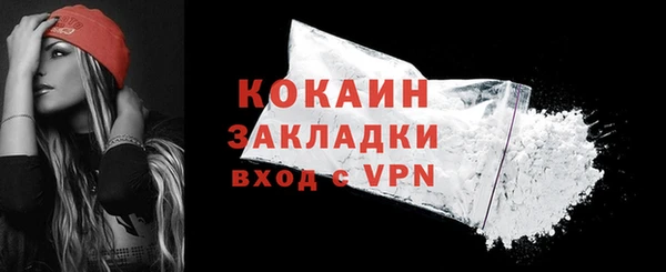 дистиллят марихуана Вязьма