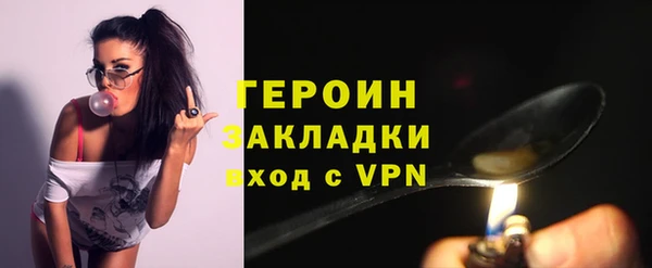 марихуана Вязники