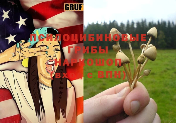 марихуана Вязники