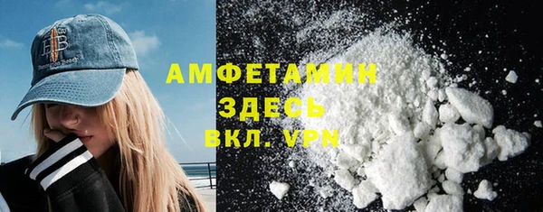 марихуана Вязники
