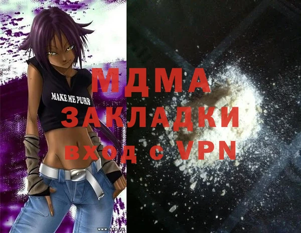 марихуана Вязники