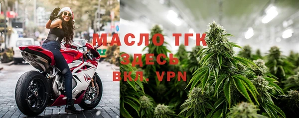 бутират Горнозаводск