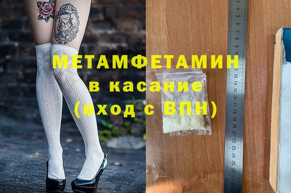 кокаин VHQ Вяземский
