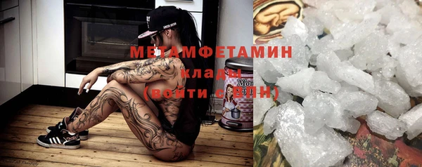 герыч Семилуки
