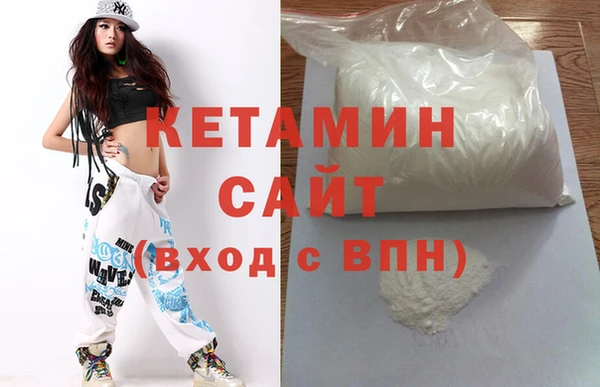 кокаин VHQ Вяземский