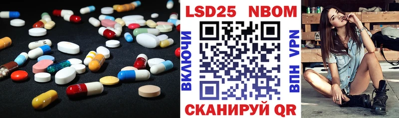 LSD-25 экстази кислота  даркнет сайт  Зеленогорск 