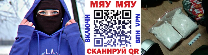 Мефедрон VHQ  Зеленогорск 