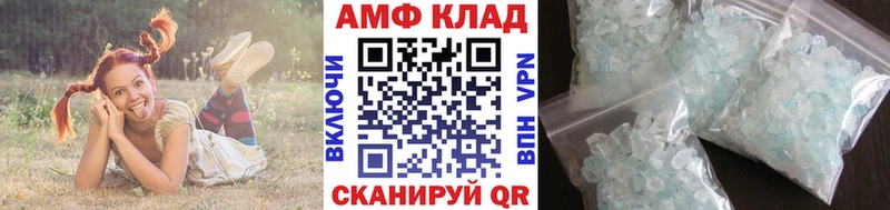 МЕТАМФЕТАМИН винт  продажа наркотиков  Зеленогорск 
