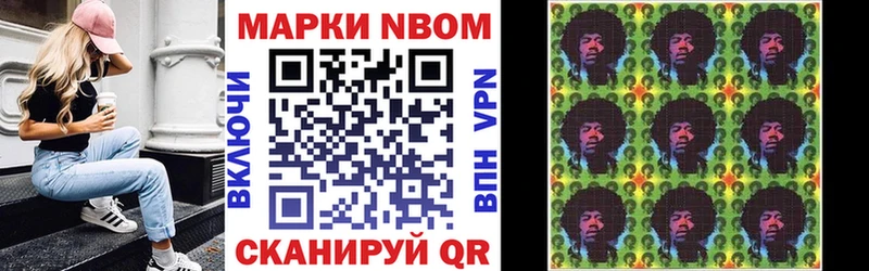 продажа наркотиков  Зеленогорск  Марки NBOMe 1500мкг 