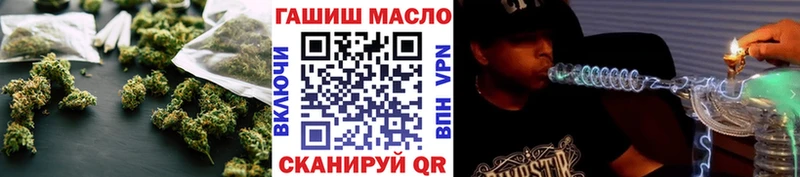 ТГК вейп с тгк Зеленогорск